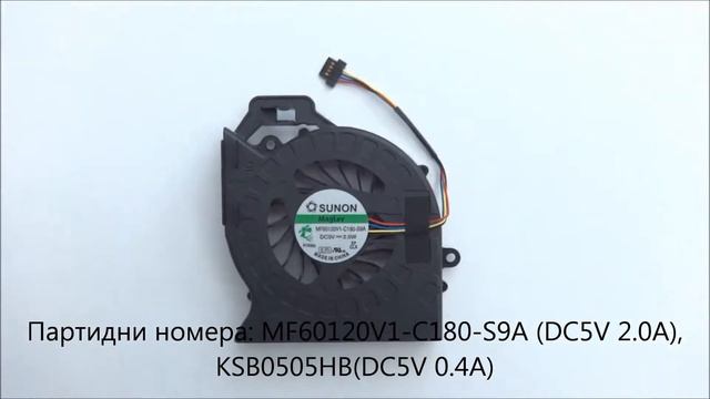 Нов вентилатор за HP Pavilion DV6-6000(за интегрирани видео карти) и DV7-6000 от Screen.bg смотреть онлайн