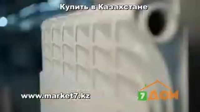 ROYAL THERMO REVOLUTION смотреть онлайн
