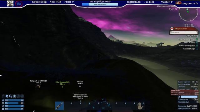 Сбор редких ресурсов и выполняем задание альянса Empyrion - Galactic Survival (Alpha 7.5.9) смотреть онлайн