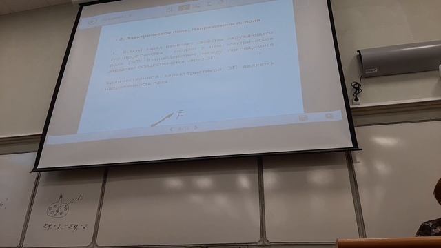физика. лекция 08.02.22 смотреть онлайн