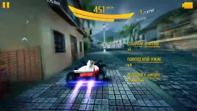 Асфальт 8 ч.132 как играть по сети (Asphalt 8 p.132 how to play on the multiplayer) смотреть онлайн