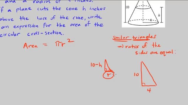 CPM Calculus 4-25 - Area of a cross-section through a cone смотреть онлайн
