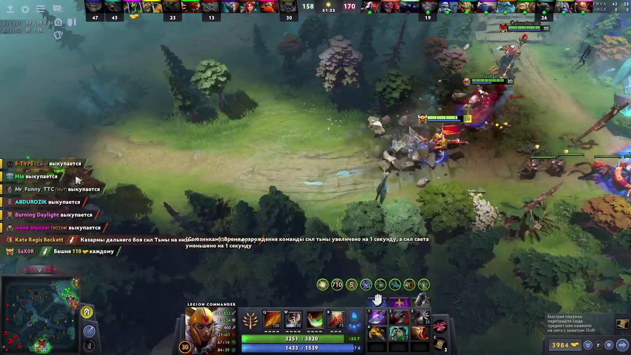 Dota 2  12 V 12 пати