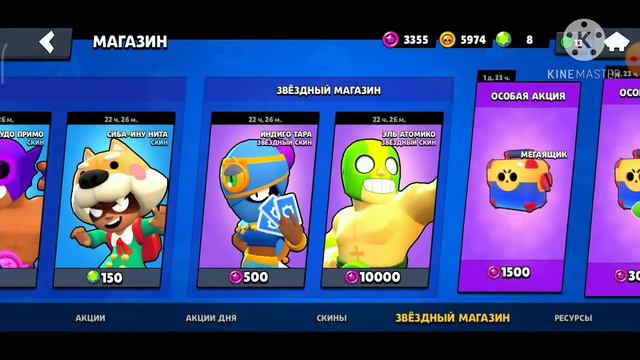 Почему мне так не везёт😭 бравл старс смотреть онлайн