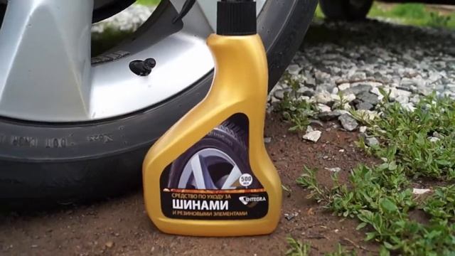 Сопутствующая автохимия Entegra смотреть онлайн