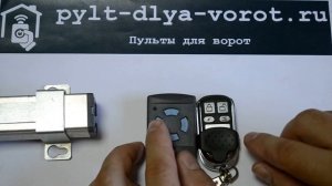 Программирование пульта APOLLO HM от пульта HORMANN HSM4 (868Мгц). Инструкция.