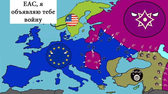 кантриболз (COUNTRYBALLS) - будущее мира - будущее Европы #4 смотреть онлайн