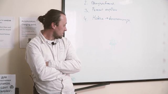 Велоспорт с точки зрения веломеханики. Вводная лекция смотреть онлайн