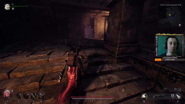 Поиски Клементины \ Remnant II СТРИМ 2