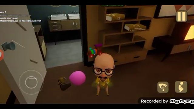 игра про малыша в жёлтом и за ним нужно ухаживать смотреть онлайн