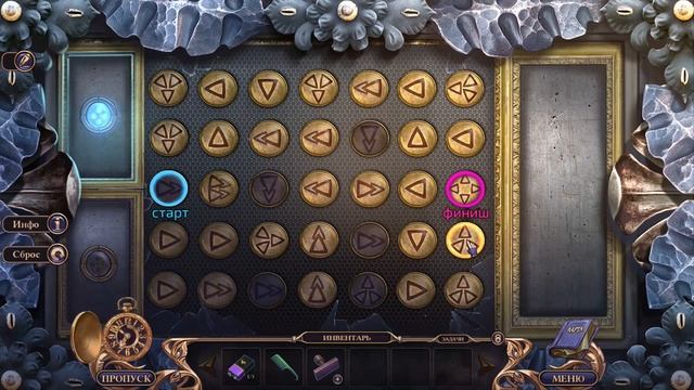 Grim Tales 19. Heritage Walkthrough | Страшные сказки 19. Наследие прохождение #1 смотреть онлайн