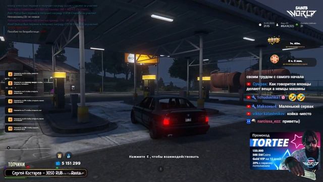 ?НОВАЯ ЖИЗНЬ НА НОВОМ ПРОЕКТЕ SaintsWorld | GTA 5 RP | RAGE MP #1