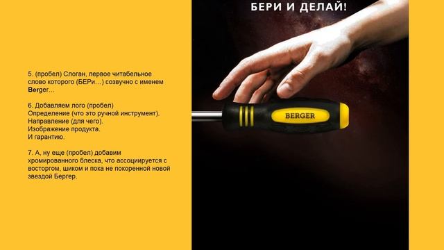 БЕРГЕР рекламная кампания смотреть онлайн