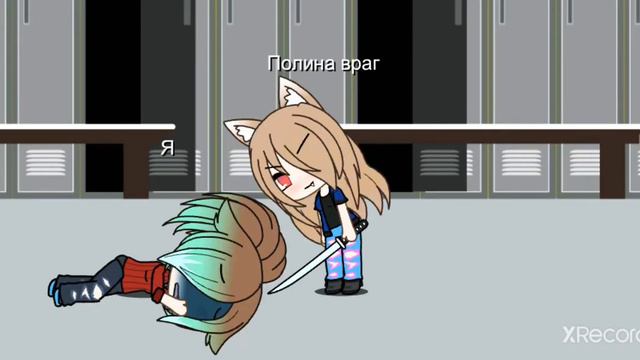 [meme] Я солдат! Гача лайф) Свети Сердечко смотреть онлайн