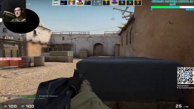 Играю в CSGO На нон прайме смотреть онлайн