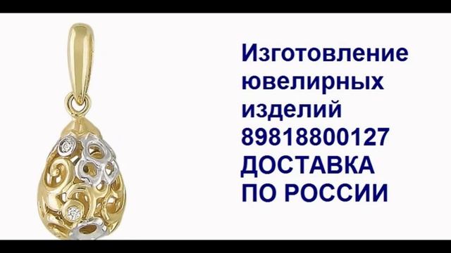 Ювелирная мастерская спб смотреть онлайн