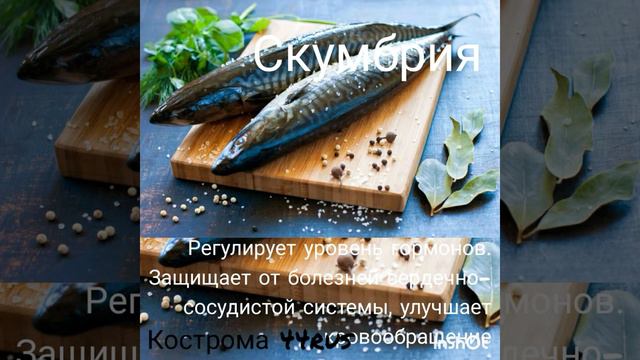 Польза рыбы, часть первая, жирная рыба! смотреть онлайн