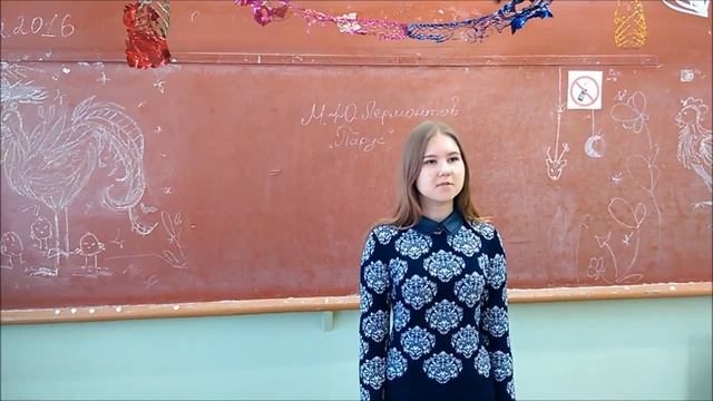 Домрачева Алина читает произведение "Парус" (Белеет парус одинокий…) М. Ю. Лермонтова" смотреть онлайн