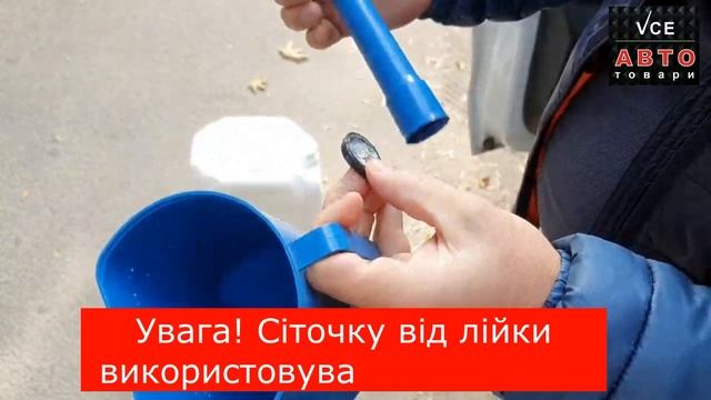 AdBlue что это такое? Зачем нужен и как заливать AdBlue, (мочевина)?