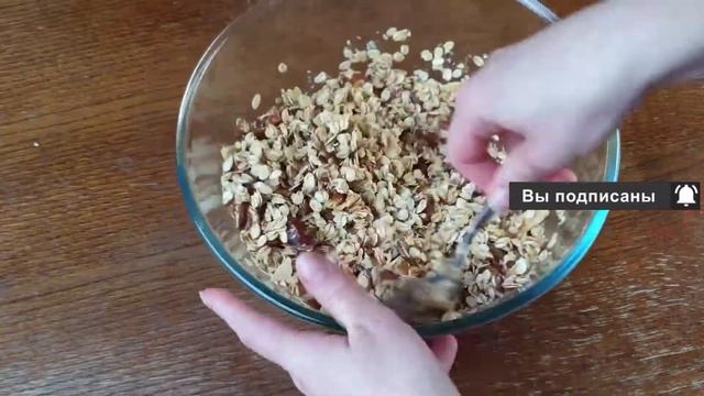 ВАША САМАЯ ВКУСНАЯ ГРАНОЛА!?ПРОСТОЙ РЕЦЕПТ?! Гранола - запеченные мюсли с медом и фруктами. Веган. смотреть онлайн