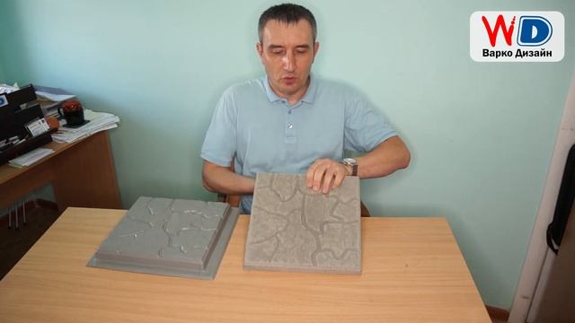 Абс пластик. Форма для заливки тротуарной плитки. Разработка и изготовление форм-матриц. смотреть онлайн