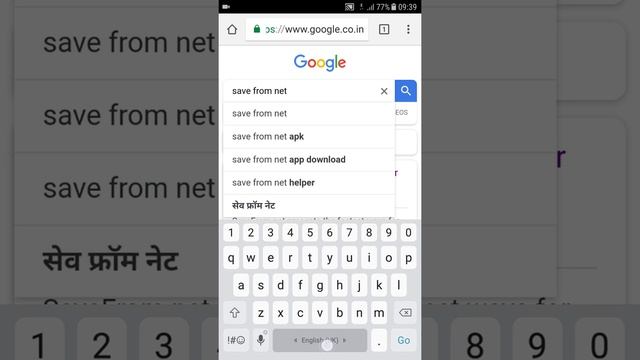 How to save from net смотреть онлайн