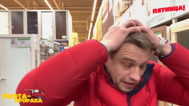 Охота на прораба 18+