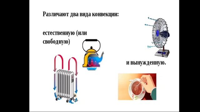 Применение основных законов термодинамики и теплопередачи в теплоэнергетике. смотреть онлайн