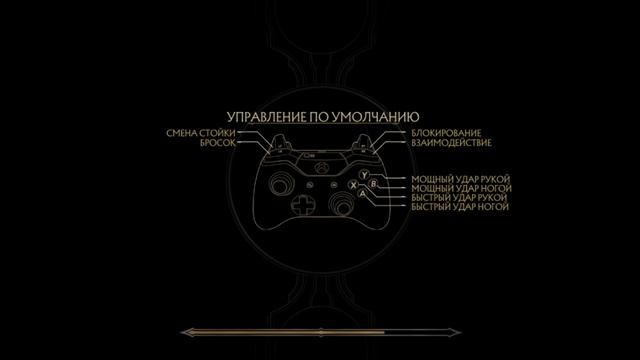 Mortal Kombat 11. Лестница. Скарлет. смотреть онлайн