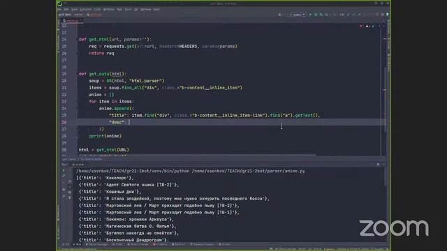 Python 3 month lesson 6 gr21-2 смотреть онлайн