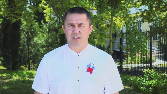 Поздравление председателя Черноморского районного совета Алексея Шипицына с Днем России смотреть онлайн