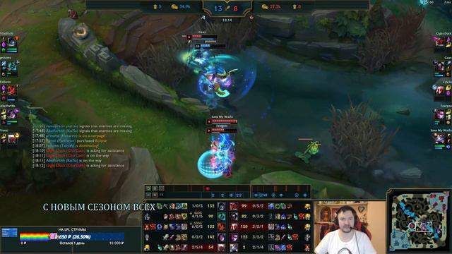 КАКОЙ ТО СТРИМ | LPL на русском языке ❤️ !ПАТЧ 11.1 | 9 из 365 дней стр� смотреть онлайн