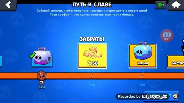Brawl Stars путь к славе Брок смотреть онлайн