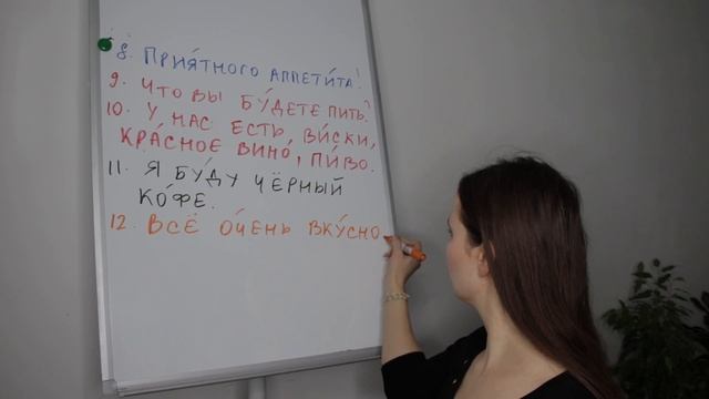 Садись к столу. What does it mean? смотреть онлайн
