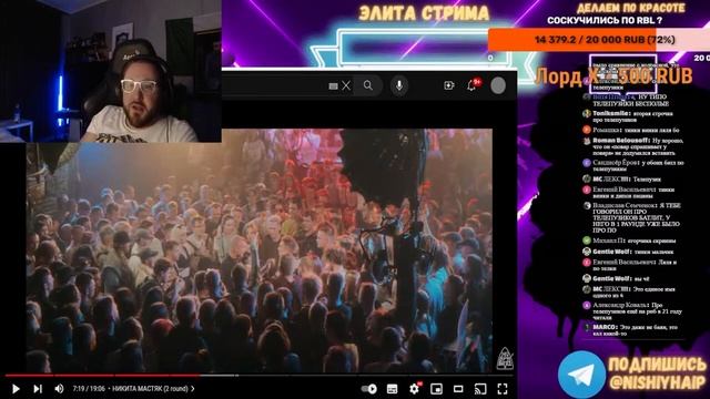 РЕАКЦИЯ ЗАБЭ НА 140 BPM BATTLE: НИКИТА МАСТЯК X КУКИШ С ХАСЛОМ смотреть онлайн