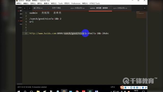 千锋Python教程：22 请求与响应 смотреть онлайн
