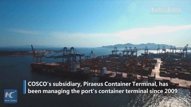 China's COSCO Shipping investment at Piraeus port a win-win project: Greek PM смотреть онлайн