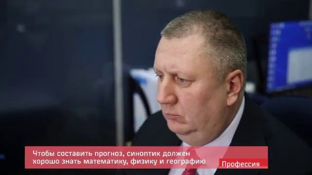 Синоптик смотреть онлайн