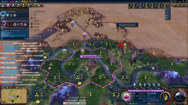 Civilization VI 50 ходов вампиров с героями! смотреть онлайн