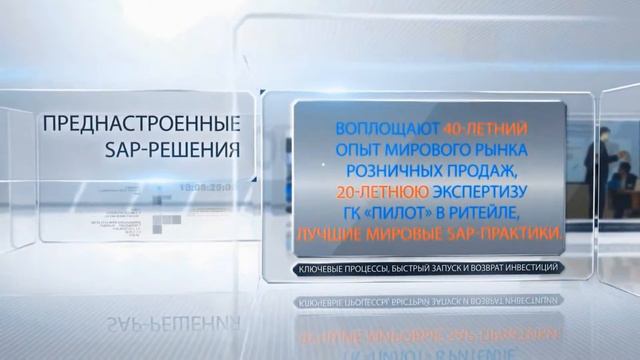 ГК Пилот смотреть онлайн