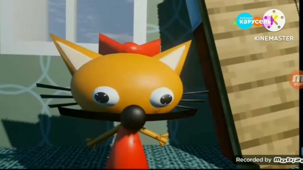 Три кошака 5 серия