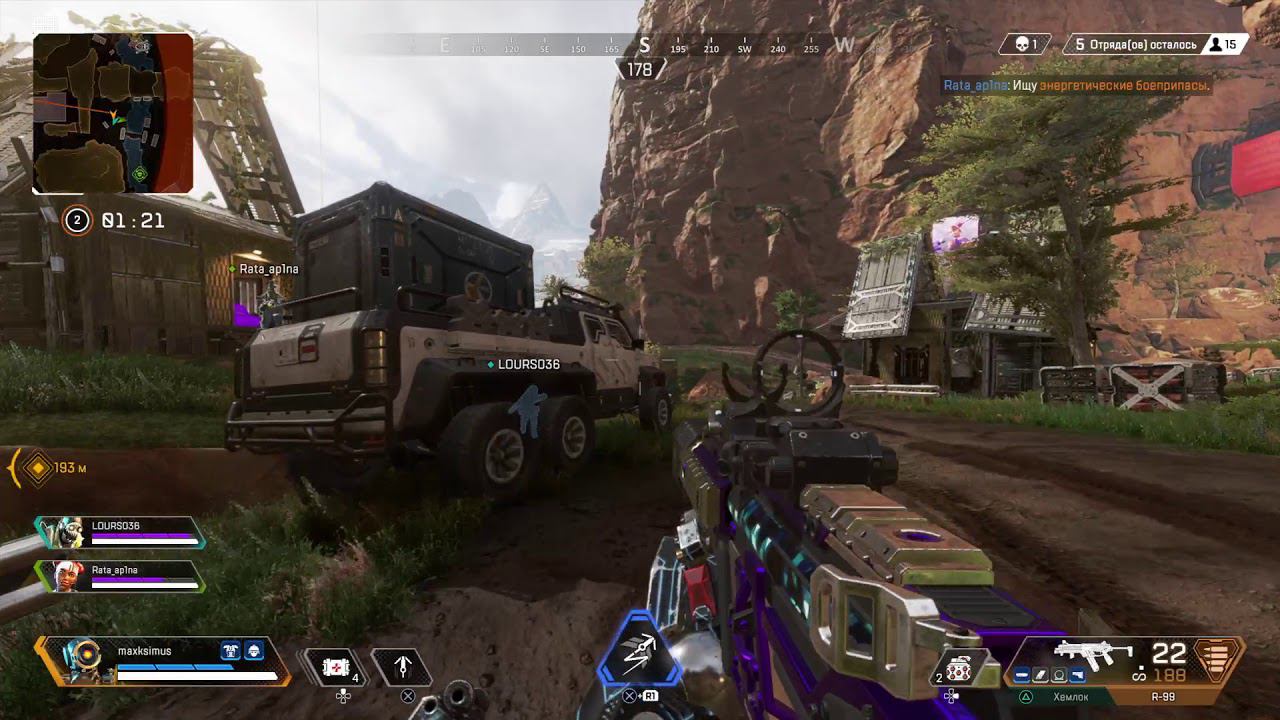 Apex Legends 20190512124948 смотреть онлайн