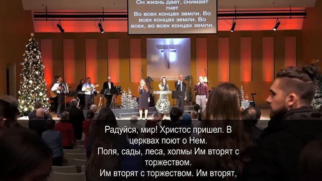 Радуйся Мир Faith Missionary Church Rogersville, MO смотреть онлайн