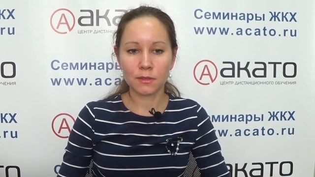 Расчёт объёма потребления коммунальной услуги при непредставлении показаний ИПУ смотреть онлайн