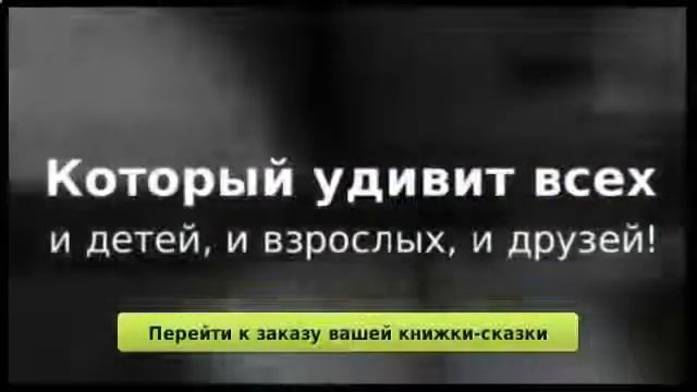 Список детских сказок