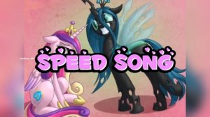 Mlp: Мой маленький пони Rus Песня Ария Кадес (в конце версия Кризалис) Speed up