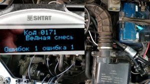 Почему двигатель троит на холодную? Основные причины