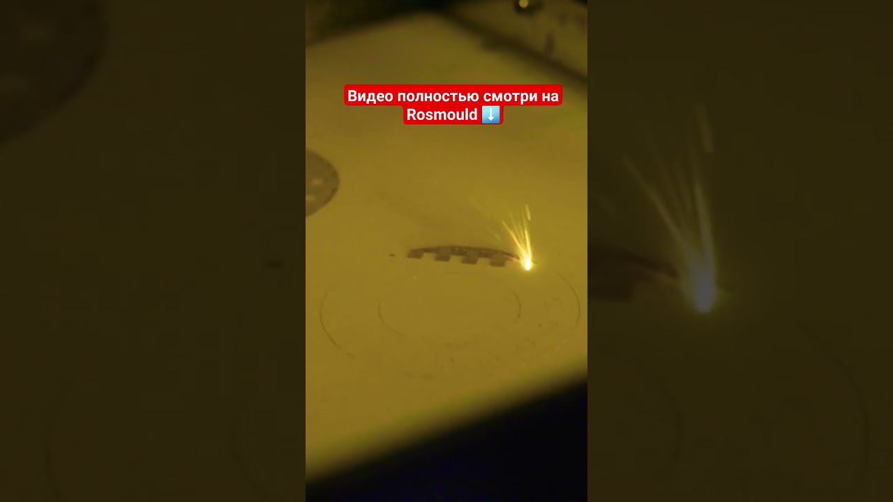 Производство в Москве: Никелевый сплав Inconel718 смотреть онлайн