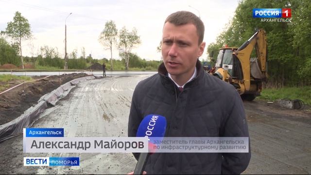Глава Архангельска сегодня побывал в Соломбальском и Маймаксанском округах смотреть онлайн