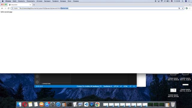 как передать данные с одной страницы на другую без особых знаний??? смотреть онлайн